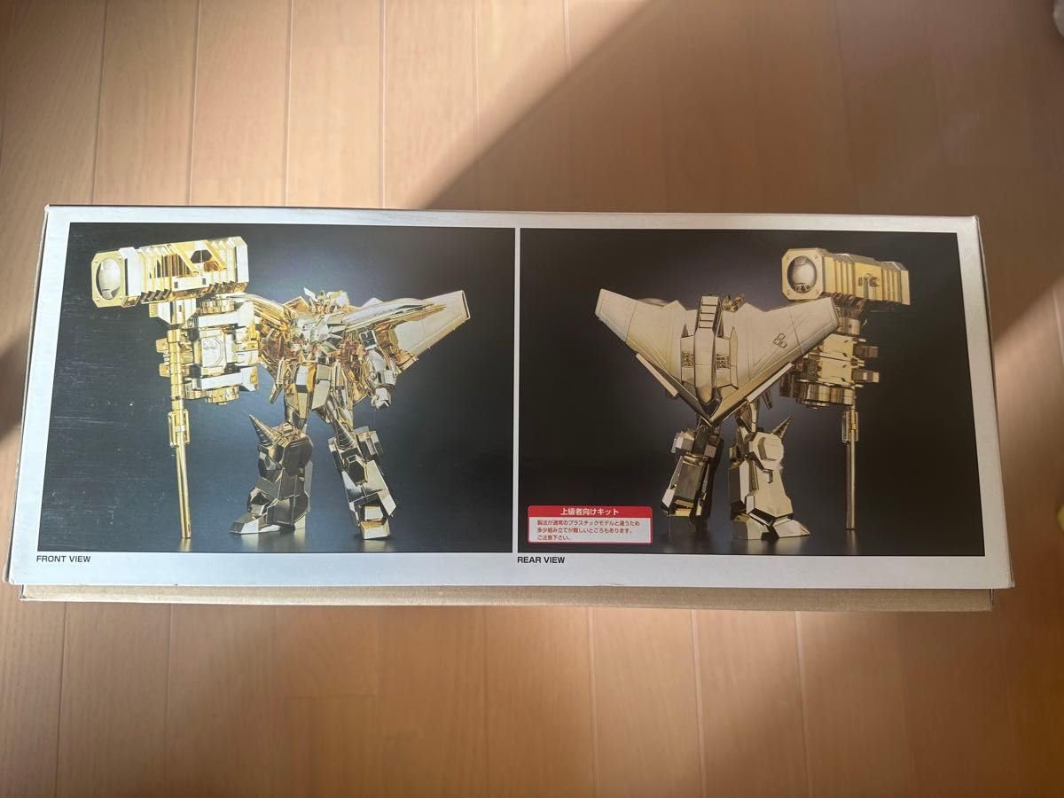 Amazon | アオシマ プラモデル ガオガイガー ゴルディオンハンマー